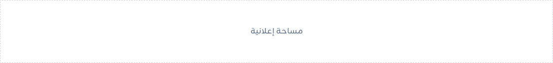 إعلان